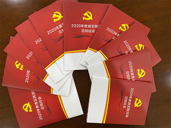 初心使命不動搖，重溫發(fā)展感變化